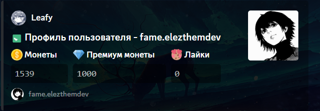 Экономика