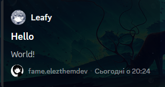 Утилиты